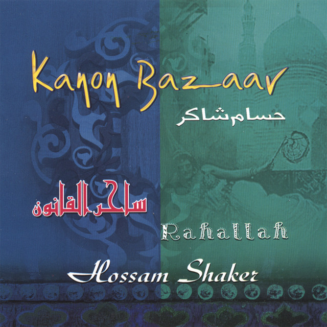 Husam Shaker