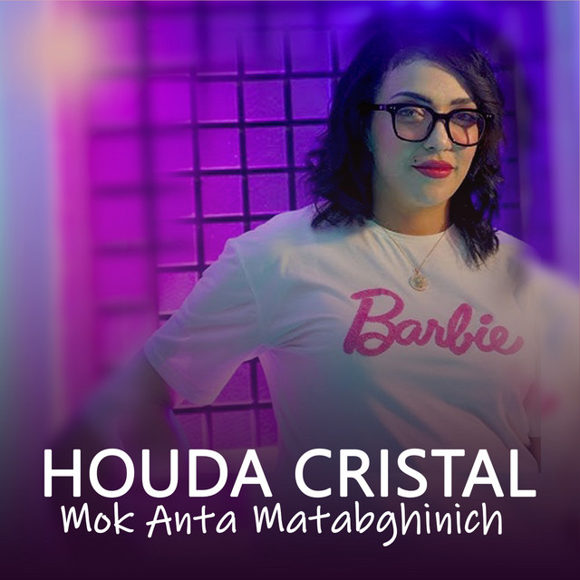 houda cristal