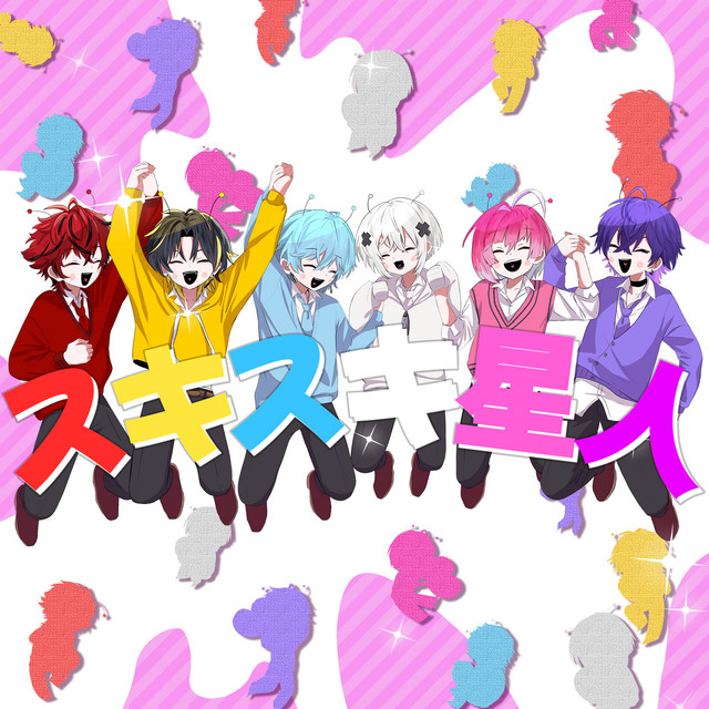 Suki Suki Seijin cover