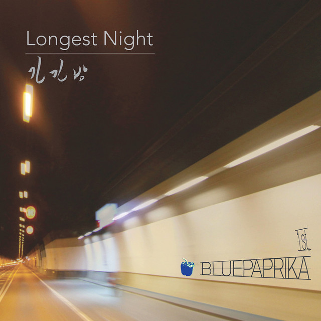 Longest Night 긴긴밤 cover art