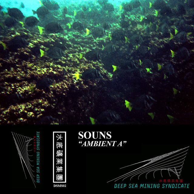 Ambient A cover art