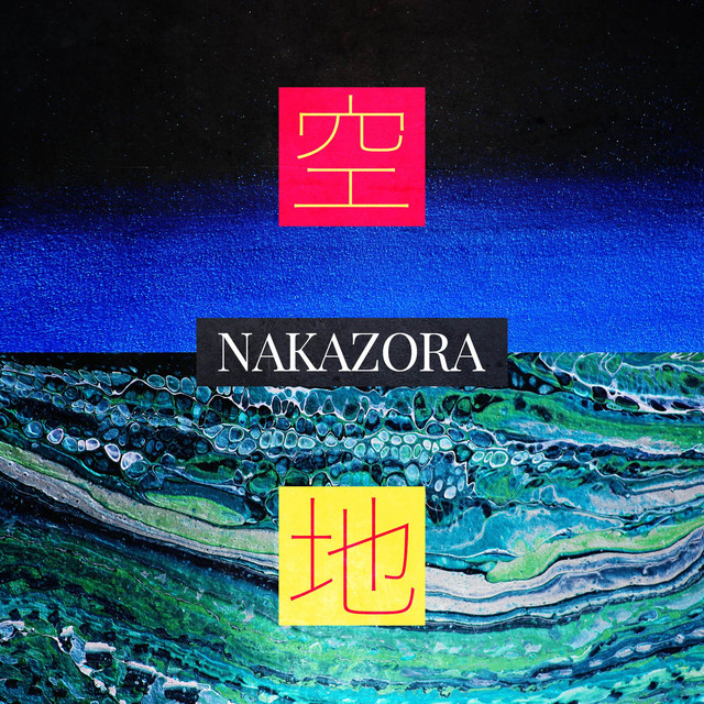 Nakazora cover art
