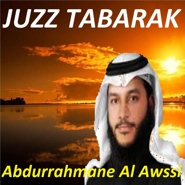 Juzz Tabarak (Quran) cover art
