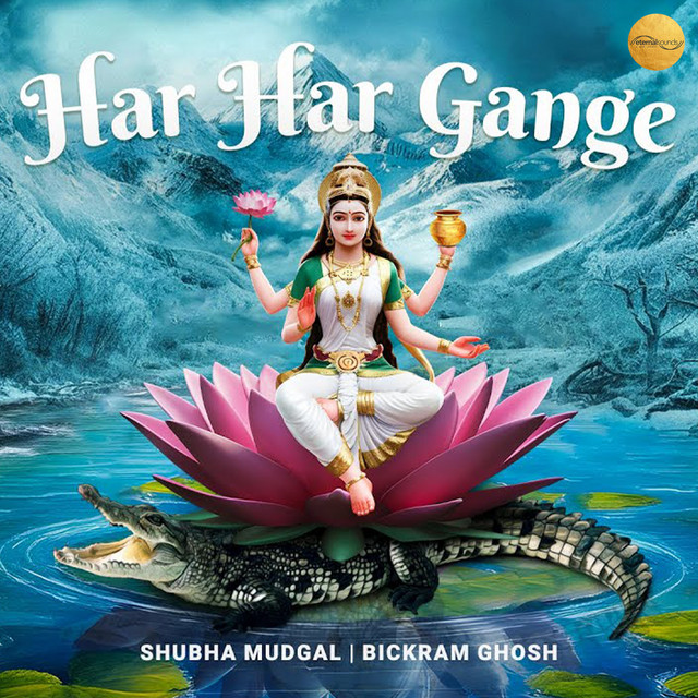 Har Har Gange