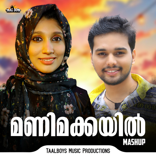 Manimakkayil (Mashup) album image