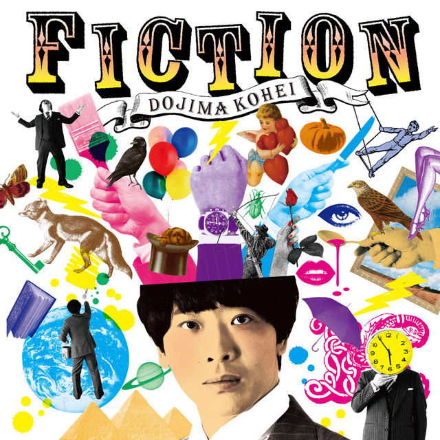 フィクション cover art