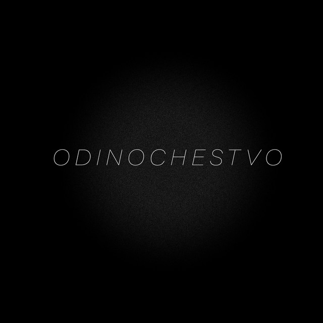 Обкладинка be_ca_di — ODINOCHESTVO