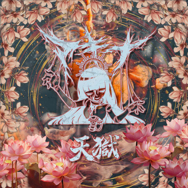 TENGOKU cover art