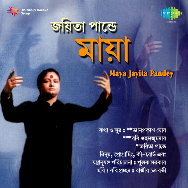 Maya Jayita Pandey cover art