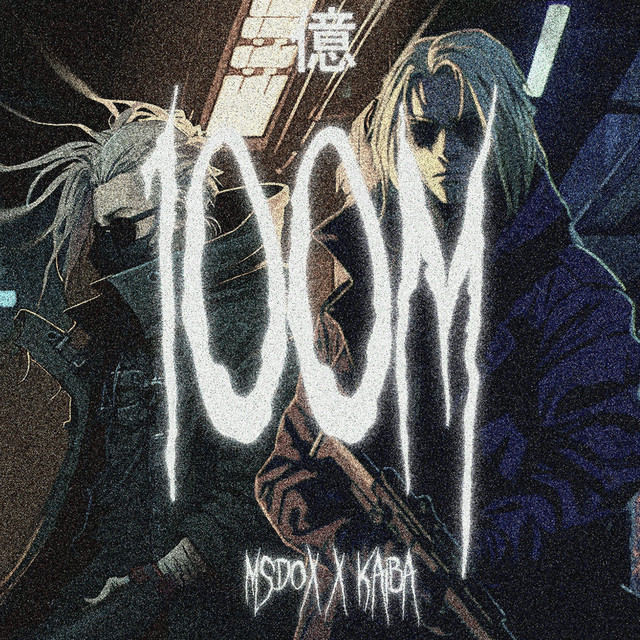 100M cover art