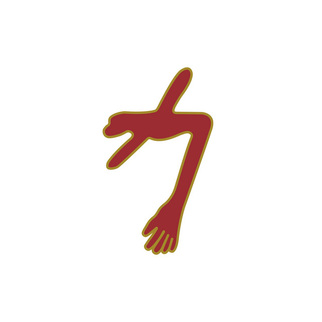 The Glowing Man - song and lyrics by Swans | Spotify