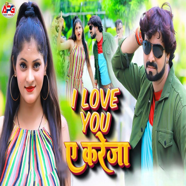 I Love You A Kareja
