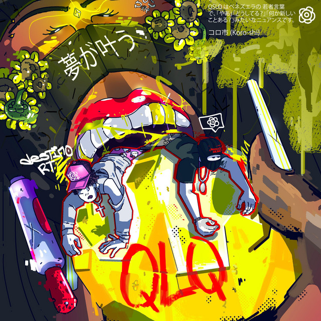 undefined album image