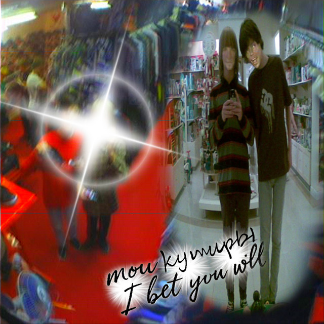 Мои кумиры / I bet you will album image