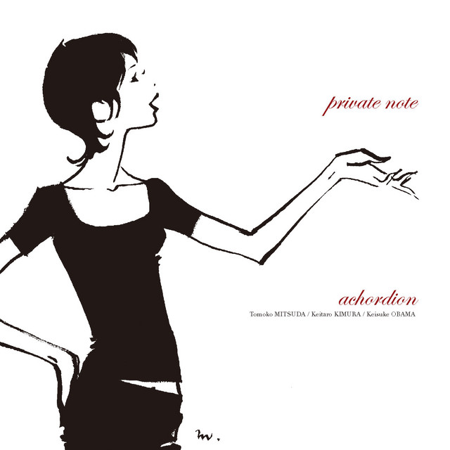 private note cover art