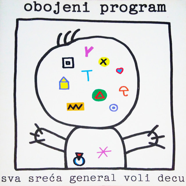 Sva sreća general voli decu cover art
