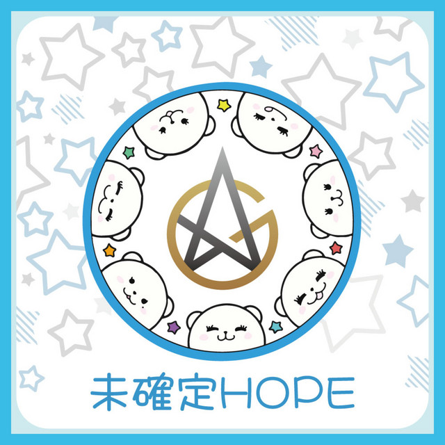 Mikakutei Hope cover