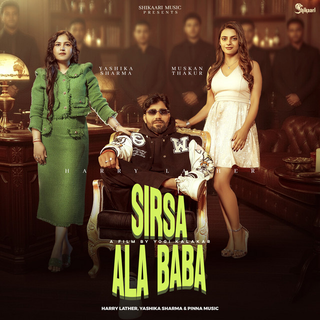 Sirsa Ala Baba