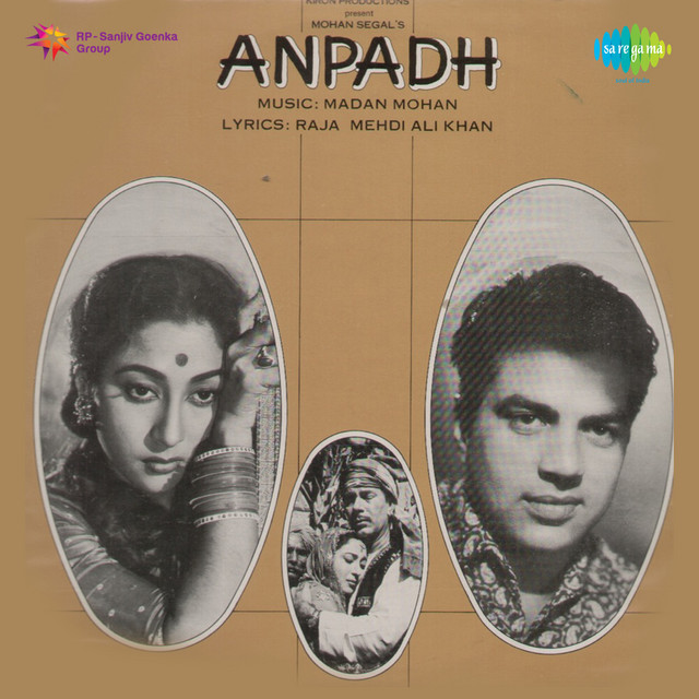 Anpadh cover art