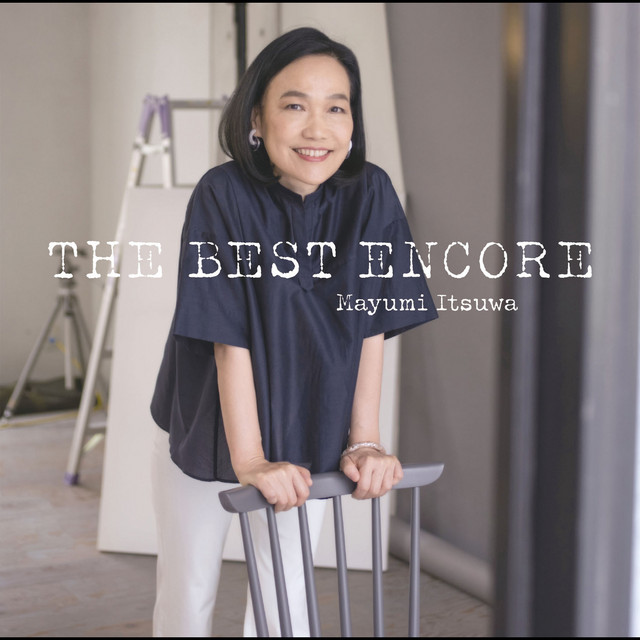 五輪真弓 THE BEST ENCORE - Album by Mayumi Itsuwa | Spotify