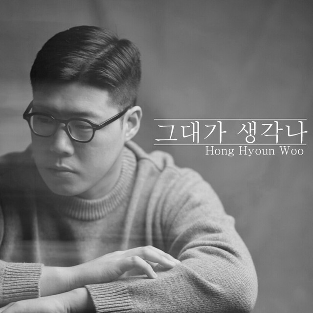 Hong Hyoun Woo