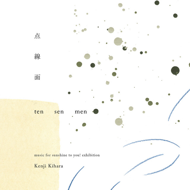 点 線 面 - ten sen men - Album by KENJI KIHARA | Spotify