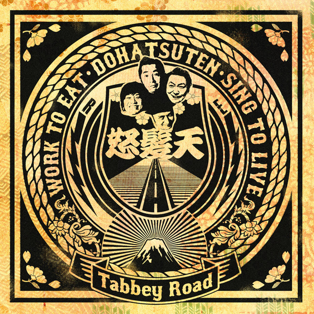 Tabbey Road cover art