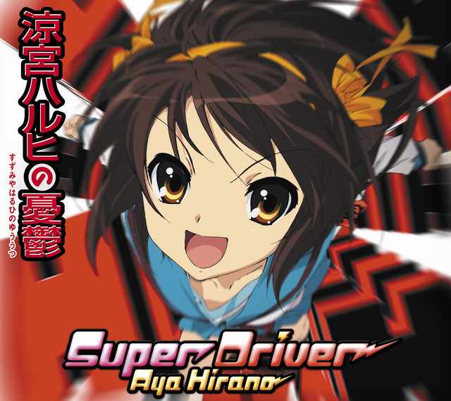 Super Driver - Single by Aya Hirano | Spotify