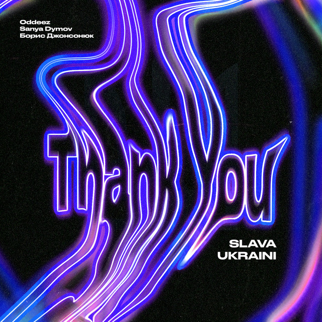 Обкладинка: Thank You (Slava Ukraini) — Oddeez