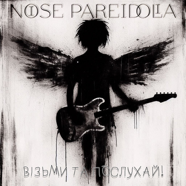 Обкладинка Noise Pareidolia — Візьми та послухай!