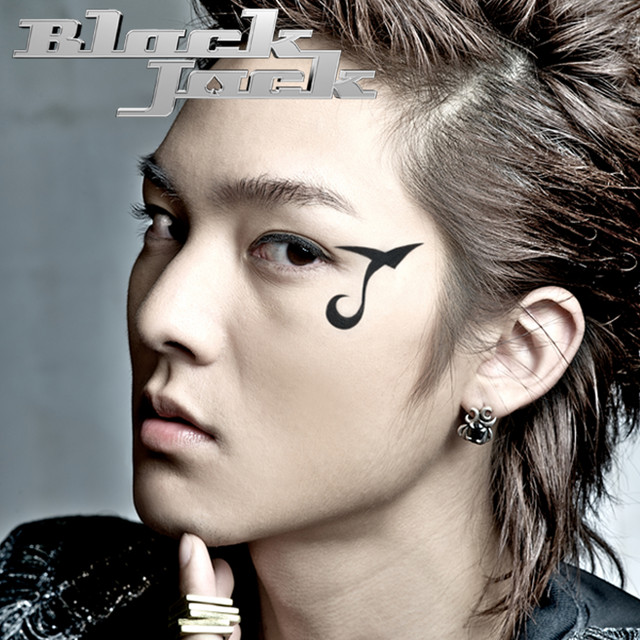 ลืมตัว cover art