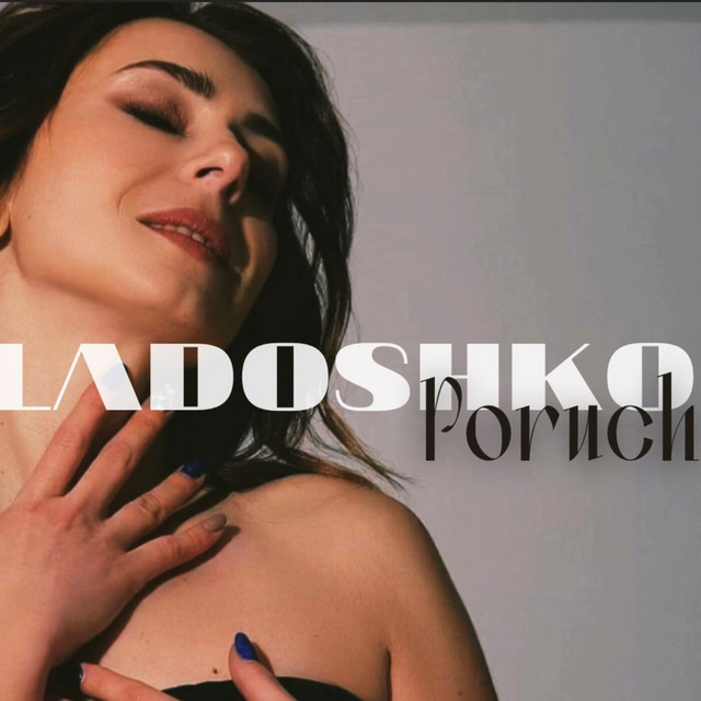 Обкладинка: Poruch — LADOSHKO