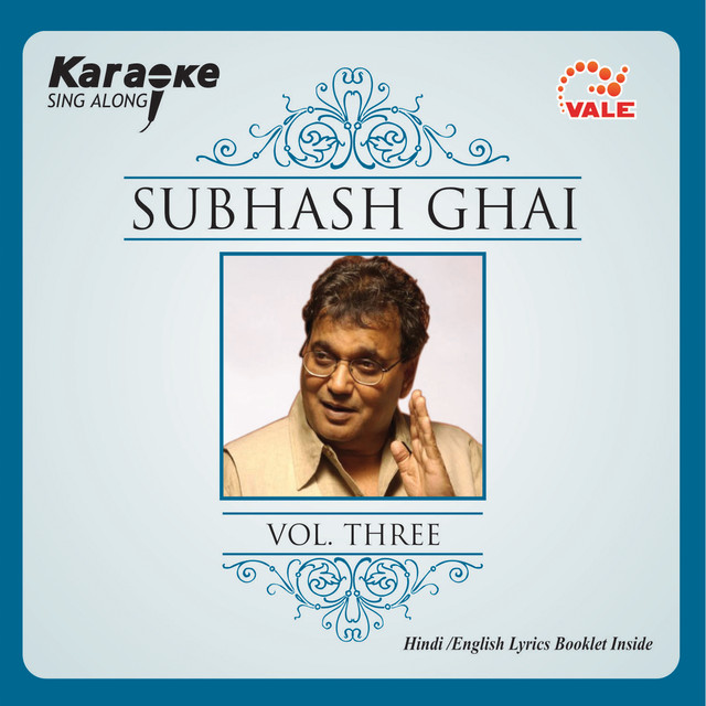 SUBHASH GHAI VOL-3 cover art