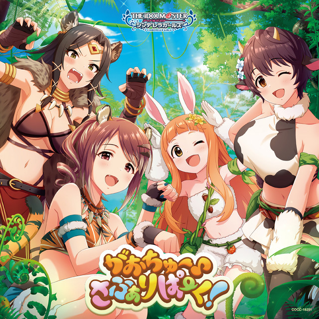 THE IDOLM@STER CINDERELLA GIRLS STARLIGHT MASTER CRYSTAL QUALIA 11