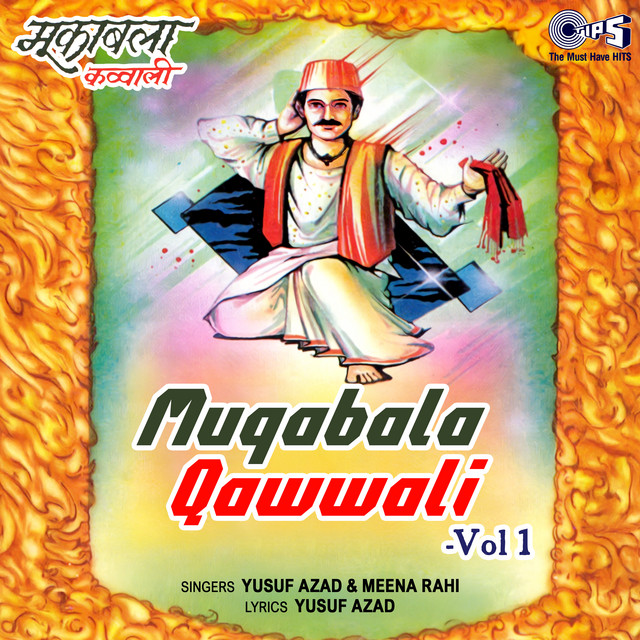 Muqabala Qawwali -Vol 1 cover art