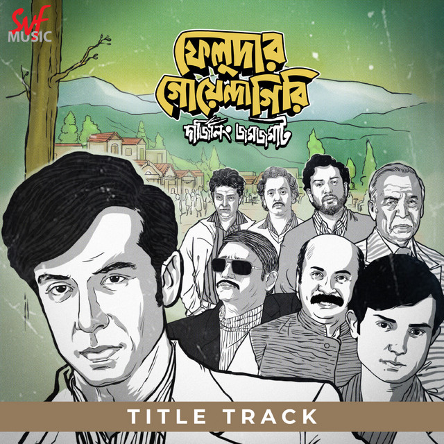 Feludar Goyendagiri Title Track