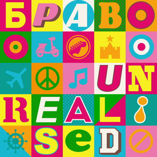 Unrealised cover art