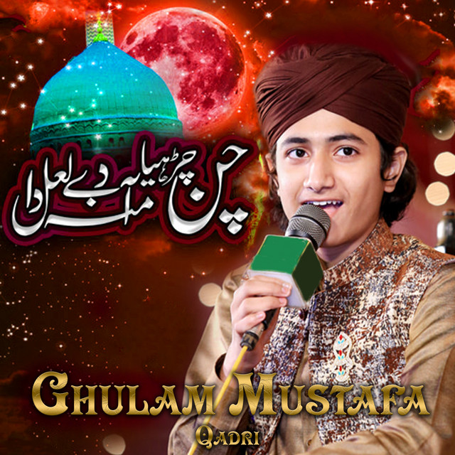 Chan Charya Amina De Lal Da - song and lyrics by Ghulam Mustafa Qadri ...
