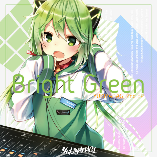Bright Green cover art