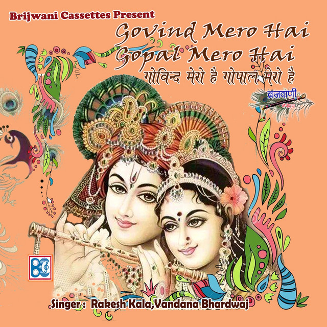 Govind Mero Hai Gopal Mero Hai cover art