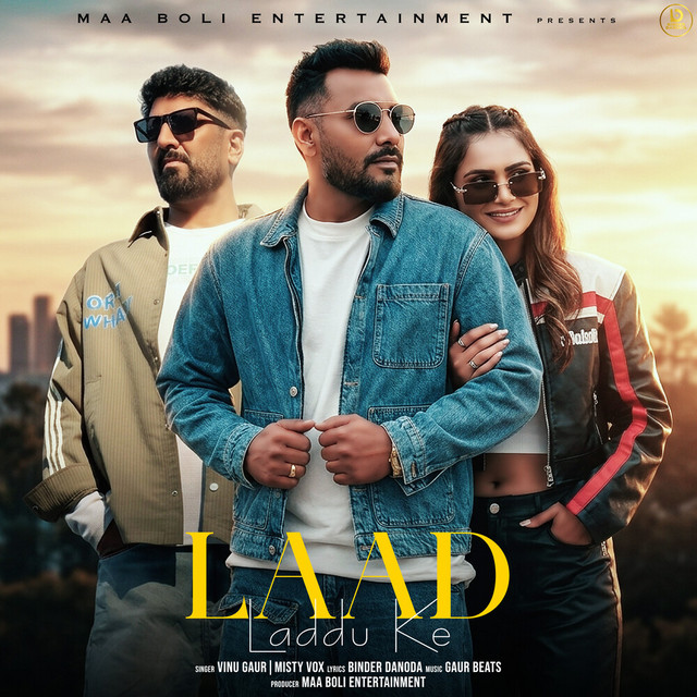 Laad Laddu Ke