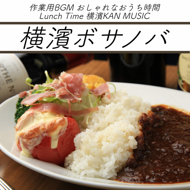 Yokohama Bossa nova Work BGM Stylish House Time LUNCH TIME Yokohama Kan Music cover art
