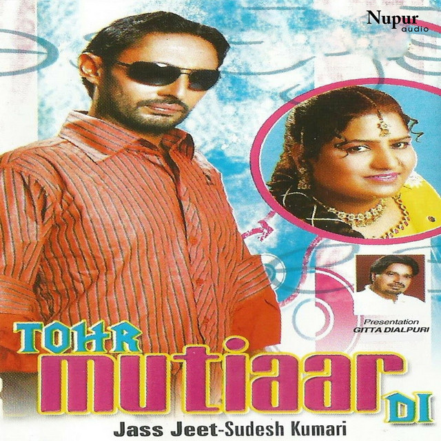 Tohr Mutiaar Di cover art