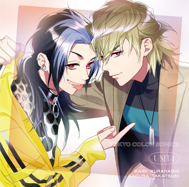 TOKYO COLOR SONIC!! Unit.4 KAIRIxKAGURA cover art