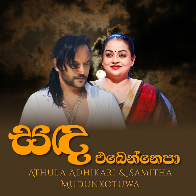 Ransilu Music