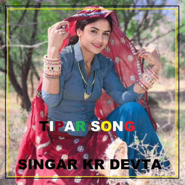 Batti lal Meena Geet