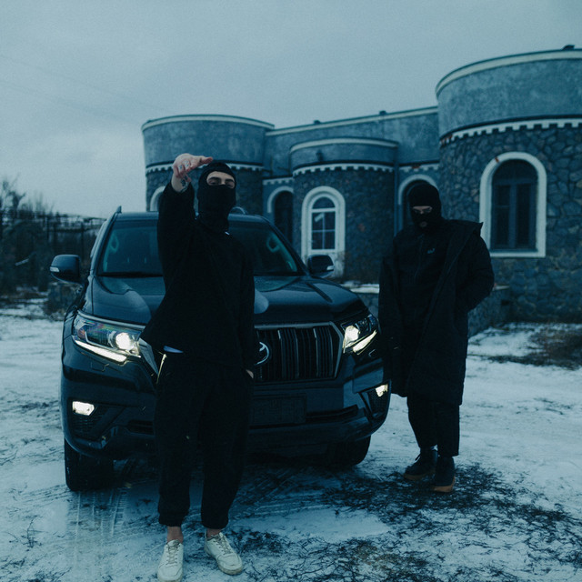 Обкладинка: Future — D.D.D.