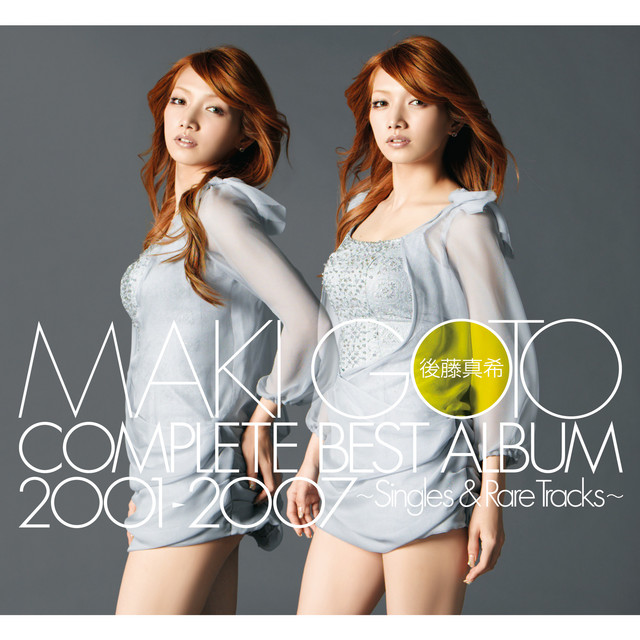 後藤真希 COMPLETE BEST ALBUM 2001-2007 ～Singles & Rare Tracks