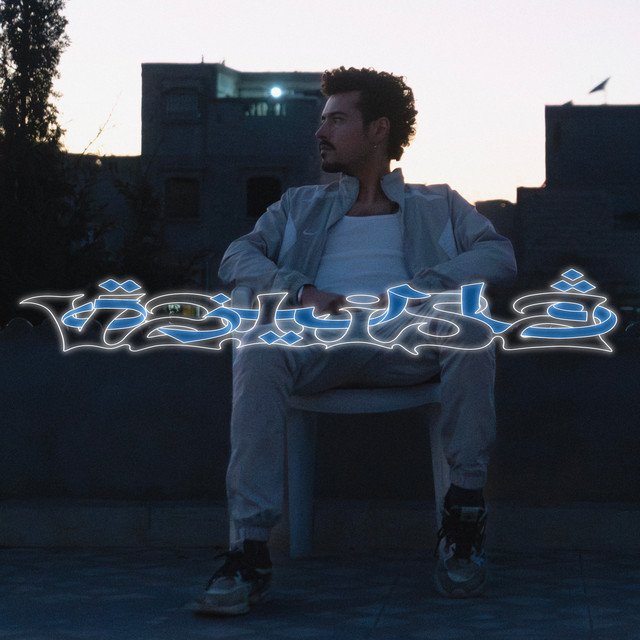 Cover du titre VALISA