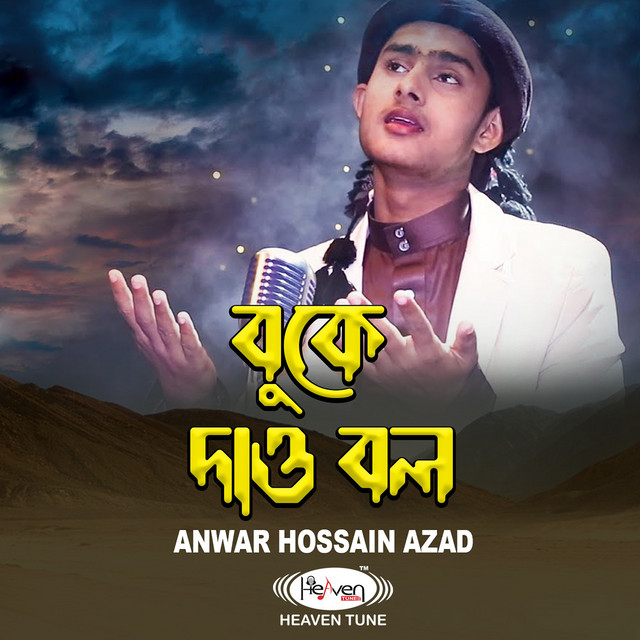 Anwar Hossain Azad | Spotify